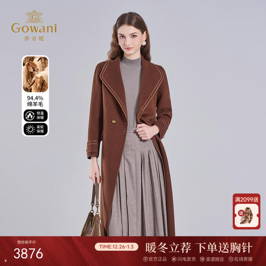 【羊绒】乔万尼新款羊毛羊绒大衣外套女秋冬高级感ET4A833 商品图0