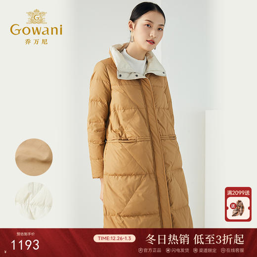 乔万尼冬季新品简洁时尚大方设计款百搭90白鸭绒双面穿羽绒服ES4T422 商品图0