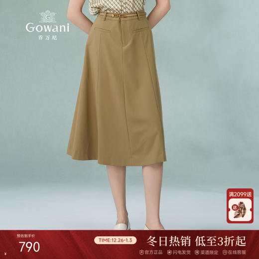 乔万尼新款半身裙中长款a字垂坠感显瘦百搭EM2D819 商品图0