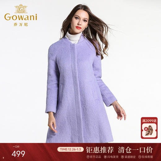 乔万尼冬季毛呢外套女A版修身中长款简约大气长袖羊毛呢子大衣E154A250 商品图0