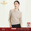 【两色可选】乔万尼早秋新款重工羊毛知性风格抽褶设计宽松舒适羊毛衫上衣ES3M593 商品缩略图0