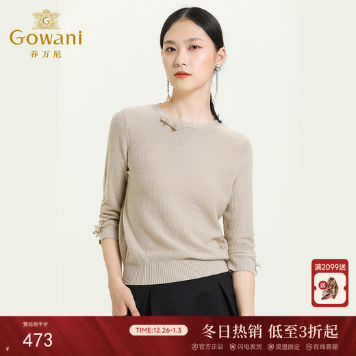 【两色可选】乔万尼早秋新款重工羊毛知性风格抽褶设计宽松舒适羊毛衫上衣ES3M593 商品图0