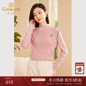 乔万尼秋新品针织衫简约气质半高领羊毛衫ET3M751