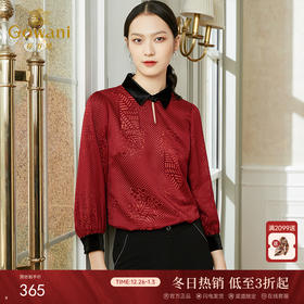 乔万尼衬衫女设计感小众新款复古港味上衣早春日系EI1C926