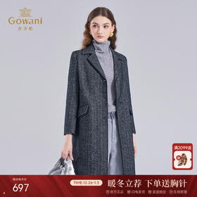 【绵羊毛】乔万尼冬季新款羊毛大衣人字纹商务休闲款亲肤细腻EI4A647