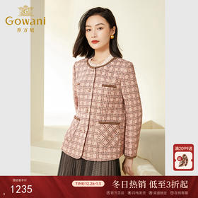 乔万尼小香风外套女春季新款韩式气质高级感短款EF3B835