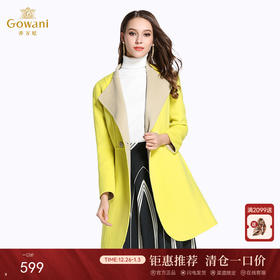 乔万尼秋冬简约时尚不对称领羊毛呢大衣女中长款外套E144A835