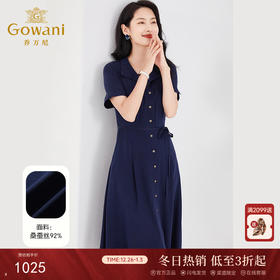 乔万尼真丝连衣裙新款夏季桑蚕丝收腰裙子EF2E370