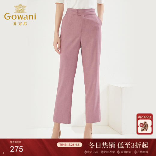 乔万尼早新款西装裤韩系气质显瘦长裤EI3F246 商品图0