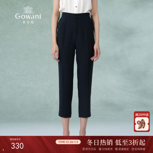 乔万尼新款直筒西装裤高腰显瘦设计轻薄裤子EI2F777 商品图0