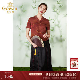 【红林祥鹿】【香云纱】乔万尼24mm上衣100%真丝绣花设计EM2C781