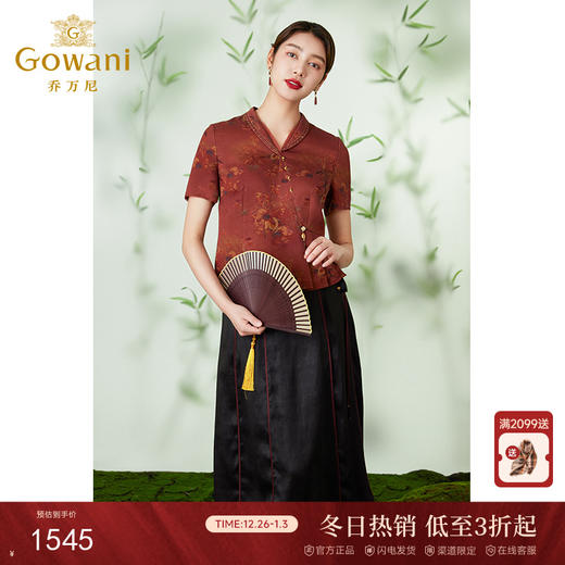 【红林祥鹿】【香云纱】乔万尼24mm上衣100%真丝绣花设计EM2C781 商品图0