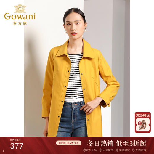 乔万尼秋装外套时尚宽松直筒单排扣小个子风衣女中长款春EN3A382 商品图0