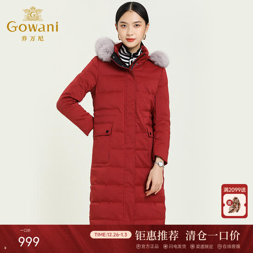 乔万尼冬季新款红色羽绒服修身保暖大码外套过膝长款韩版EB4T135 商品图0