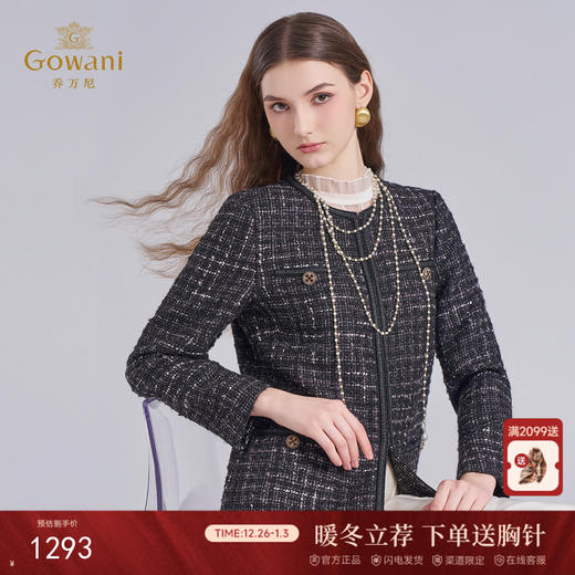 乔万尼小香风粗花呢绵羊毛大衣高级感ET4A869 商品图0