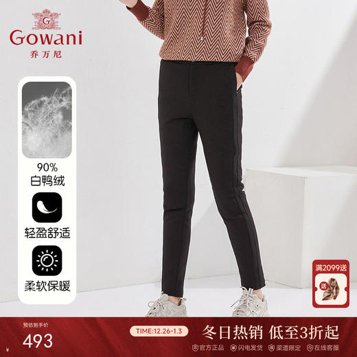 乔万尼冬季新款羽绒裤保暖抗寒直筒设计EI4F651 商品图0