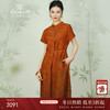 【宋代墨竹】【香云纱】乔万尼100%真丝连衣裙古典立领国风收腰款EM2E900 商品缩略图0