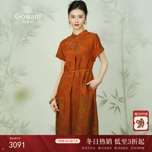 【宋代墨竹】【香云纱】乔万尼100%真丝连衣裙古典立领国风收腰款EM2E900 商品图0