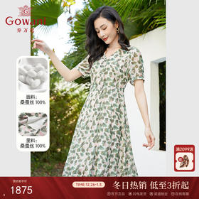 乔万尼夏季新款碎花真丝连衣裙女重磅高档桑蚕丝EF2E356