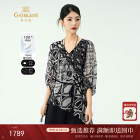 乔万尼新款2025经典黑白波普假两件收腰飘逸100%真丝连衣裙ED2E553