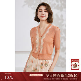 乔万尼针织衫短袖女夏季薄款拼接设计感EM2M856