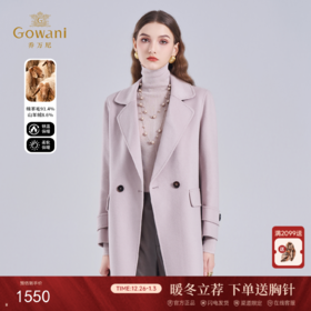 【羊绒】乔万尼双面羊绒大衣女秋冬新款毛呢外套韩系小个子EF4A141