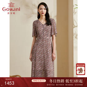 乔万尼夏装新款女桑蚕丝连衣裙时尚气质收腰显瘦碎花真丝长裙ES2E138