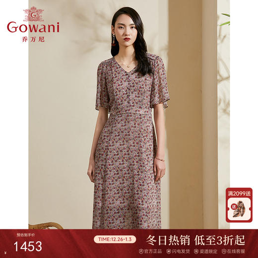 乔万尼夏装新款女桑蚕丝连衣裙时尚气质收腰显瘦碎花真丝长裙ES2E138 商品图0