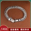 【望津】S925银编织宽版复古男款手链【SCH-CK40297-2.5】 商品缩略图0