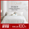 多喜爱 神州丝韵纯桑蚕丝被系列/春秋被/冬被/子母被hl（麒麟）【100%桑蚕丝】【中长丝】【60S全棉贡缎】70cm检测口 *赠可拆卸被头 多款厚度可选 品质包装 商品缩略图0
