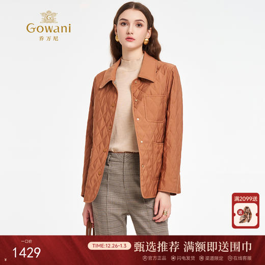 乔万尼2025秋新品轻盈感两面可穿绗缝棉服ED3K253 商品图0