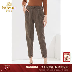 乔万尼秋冬新款休闲裤复古气质显瘦长裤EI4F547