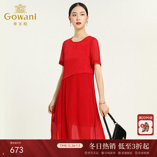 乔万尼夏季简约修身桑蚕丝真丝连衣裙女短袖显瘦中长款女中长裙EB2E905 商品图0