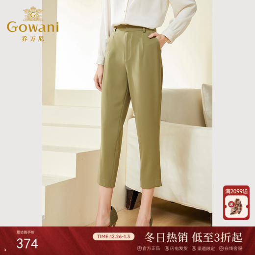 乔万尼裤子女新款爆款显瘦气质小个子锥形九分裤EF3F866 商品图0