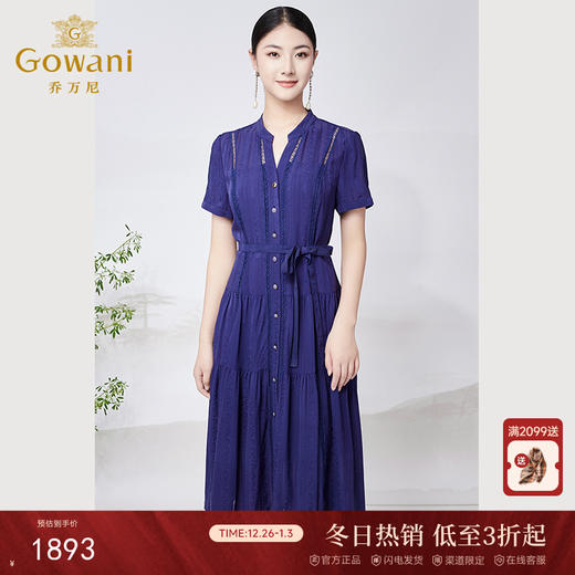 乔万尼真丝连衣裙16.5mm提花桑蚕丝收腰显瘦气质职场短袖ET2E319 商品图0