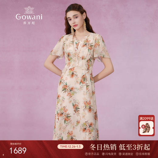 乔万尼南法度假风连衣裙桑蚕丝高端精致气质感EM2E790 商品图0