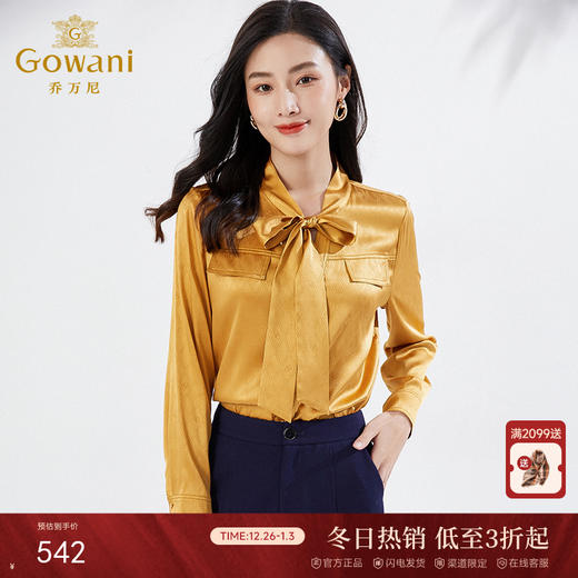 乔万尼长袖真丝衬衫商场早春新品桑蚕丝通勤休闲EI3C108 商品图0