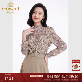 乔万尼春夏新品长袖碎花衬衫立领设计感小众气质款EF3C905