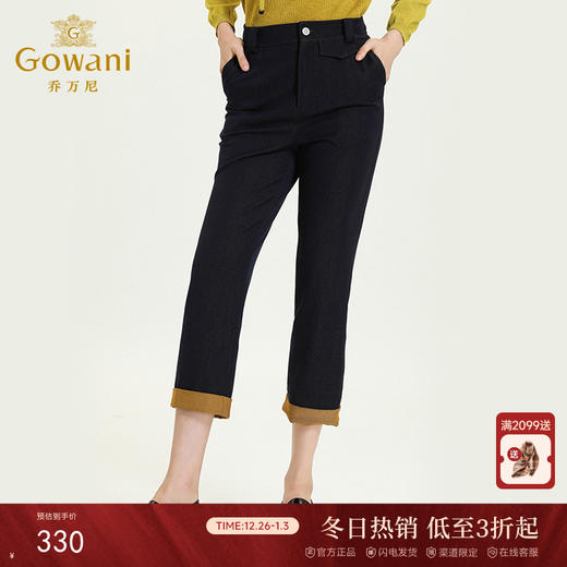 乔万尼新款烟管直筒裤中腰显瘦显高舒适休闲七分裤ES3F540 商品图0