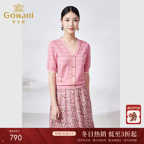 乔万尼夏季针织衫开衫重工提花设计减龄短袖小衫ET2M301