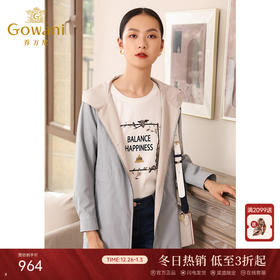 乔万尼秋装修身直筒气质连帽小个子休闲风衣外套女中长EN3A336