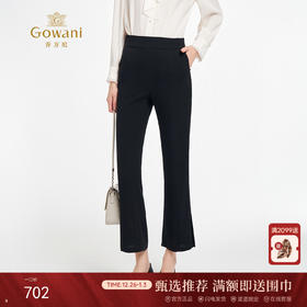 乔万尼新品时尚大女主气场微喇裤ED2F511