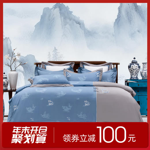 多喜爱山海经 60S贡缎长绒棉四件套 雅韵集/麒麟华图/兰草夫诸/荷鳐涟漪/云深之处/向云端hlcs 商品图0