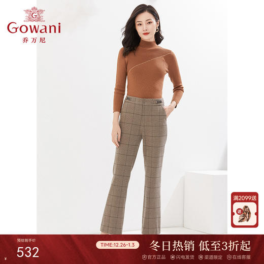 乔万尼休闲长裤磨毛弹力经典微喇长裤百搭EI4F510 商品图0