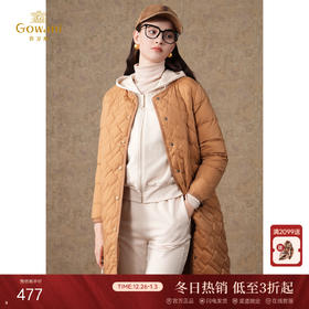 【两色可选】乔万尼轻薄型舒适型双面可穿中长款修身白鸭绒保暖时尚外套羽绒服ES4T430