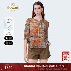 乔万尼2025新品波西米亚风木耳边领100%真丝衬衫上衣ED2C441