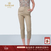 乔万尼2025新品利落干练修身九分裤ED2F482 商品缩略图0