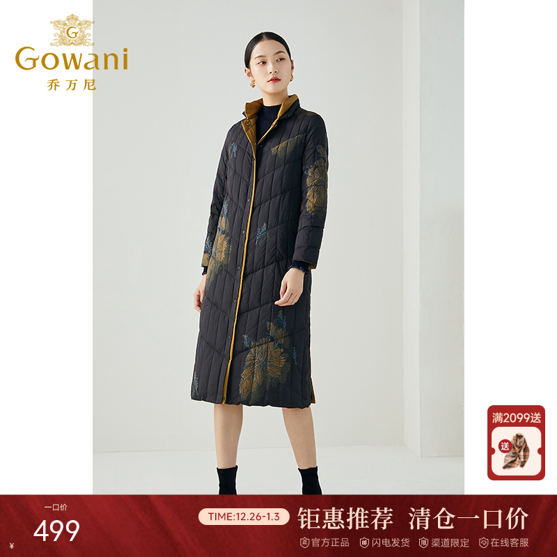 乔万尼冬季新品显瘦双面穿设计抗寒保暖长款过膝羽绒服ES4T416