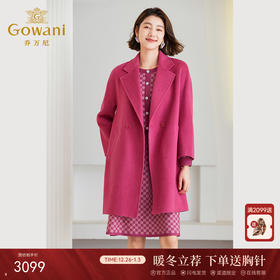 乔万尼羊毛大衣女秋冬新款羊绒毛呢外套ET4A870