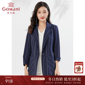 乔万尼早春新款西装外套立体剪裁气质条纹EI3B255